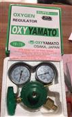 Đồng hồ oxy yamato